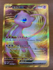 状態D カメックスex 020/052 ランダム構築スターター エナジーレイン