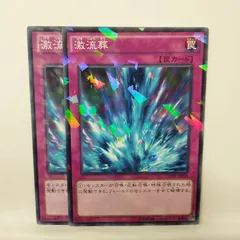 2026年最新】激流葬 パラレルの人気アイテム - メルカリ