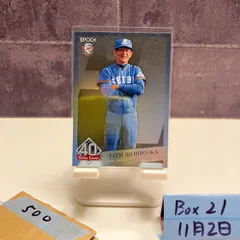 2026年最新】広岡達朗 サインの人気アイテム - メルカリ