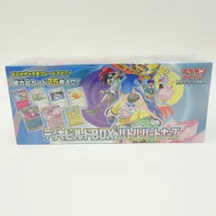 2026年最新】バトルパートナーズ box シュリンクなしの人気アイテム