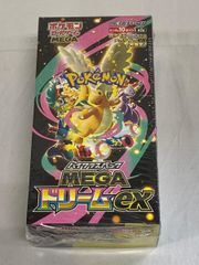 サンダー LV.30(ANAみんなにうれしいキャンペーン) [旧裏面] No.145