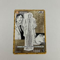 契約を結びし竜の戦士 3枚 - メルカリ