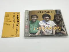 2026年最新】いきものがかり人生すごろくだべの人気アイテム - メルカリ