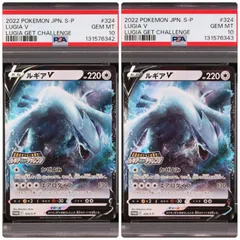 2026年最新】ルギアV psa10 プロモの人気アイテム - メルカリ