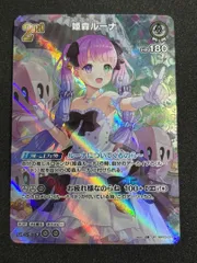 2026年最新】姫森ルーナ urの人気アイテム - メルカリ