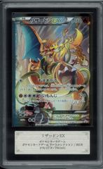 PSA9 真紅眼の黒竜 レッドアイズ・ブラックドラゴン レリーフ