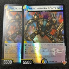 バローネ XV以下 3コン RESONATING STARS バトスピ - メルカリ