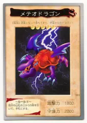 2026年最新】遊戯王・東映版・シールの人気アイテム - メルカリ