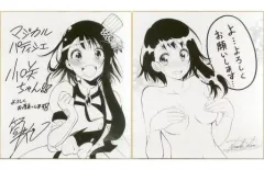 2026年最新】ニセコイ 色紙の人気アイテム - メルカリ