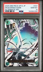 psa10 ロロノア・ゾロ SR フラッグシップバトル ベスト8記念品