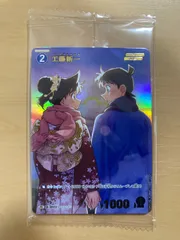 2026年最新】コナンカード チャレンジ戦の人気アイテム - メルカリ