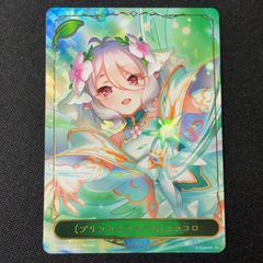 神帝、完成せり～ ルナティックフォー シークレット デュエル