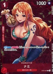 2026年最新】ナミ スタンダードバトルの人気アイテム - メルカリ