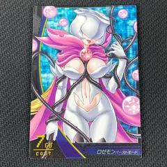 2026年最新】ロゼモン バーストモードの人気アイテム - メルカリ