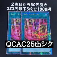 2026年最新】無限泡影 25の人気アイテム - メルカリ