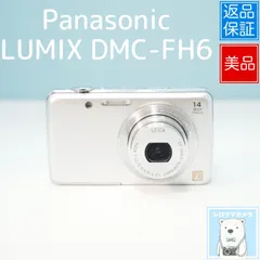 2026年最新】lumix dmc-fh6の人気アイテム - メルカリ