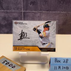 2021 BBM Fusion 中谷将大 24/90 直筆サインカード 福岡ソフトバンク