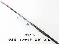 2026年最新】がま磯 インテッサの人気アイテム - メルカリ