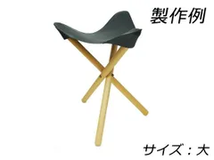 2026年最新】ハンティングチェアの人気アイテム - メルカリ