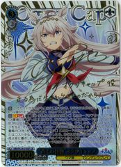 ヴァイスシュヴァルツ/“カサマツトレセン学園”フジマサマーチ/SP