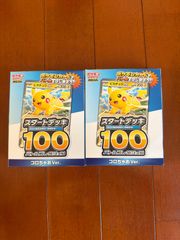 ムニキスゼロ Box シュリンク付き ポケモンカード ポケカ 30パック入り