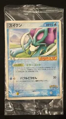 2026年最新】ポケモンカード スイクン ポケパークの人気アイテム