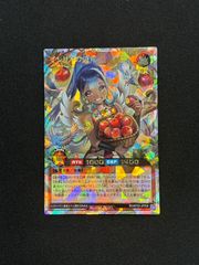 宙上がりコスモス姫 絵違い オーバーラッシュレア ラッシュデュエル