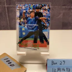 2026年最新】井上尚弥 bbmの人気アイテム - メルカリ