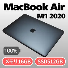 2026年最新】macbook air m1 16gb 512gb usの人気アイテム - メルカリ