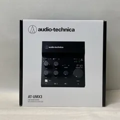 2026年最新】audio technica オーディオインターフェイスの人気