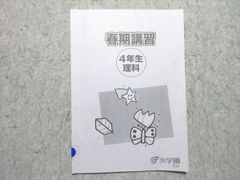 DVD】長野式鍼灸処置法の実際 入門編 (DVD-Video) - メルカリ