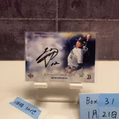 2026年最新】山下舜平大 直筆の人気アイテム - メルカリ