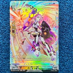 ☆ ヴァイスシュヴァルツ テイルズ シルヴァラントの神子 コレット