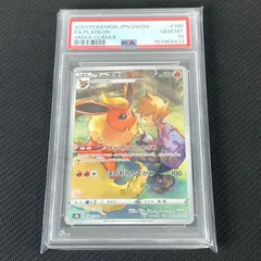 2026年最新】ブースターchr psa10の人気アイテム - メルカリ