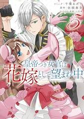 放課後カルテ 全巻（1-17巻セット・完結）日生マユ【1週間以内発送