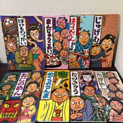 村上春樹全作品 1990-2000 (全7巻) 村上春樹 講談社 - メルカリ