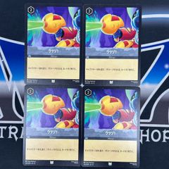 P】 ピカチュウex SAR sv8 132/106 PSA10 - メルカリ