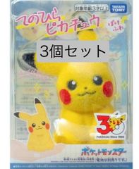 未開封】Pikachu at the Museum ポケモンカード ポケカ ピカチュウ