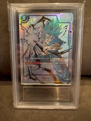 ヒーローズ SH1-SEC2 LC ベジット ドラゴンボールヒーローズ psa10