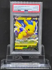 2026年最新】ピカピカピカチュウ プロモ psa10の人気アイテム - メルカリ