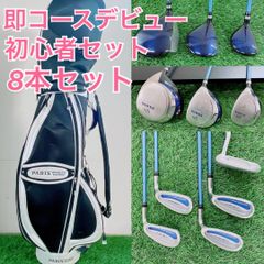 ゴルフクラブ メンズ 初心者おすすめセット ツアーステージ入り 15本