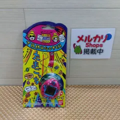 2026年最新】(開封未使用品)初代 たまごっちの人気アイテム - メルカリ