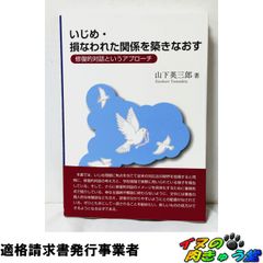 琉球建築 田辺泰／著 座右宝 - メルカリ