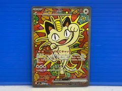 2026年最新】ニャースSARの人気アイテム - メルカリ