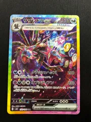 2026年最新】サザンドラex sarの人気アイテム - メルカリ