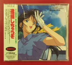 2026年最新】逮捕しちゃうぞ dvdの人気アイテム - メルカリ