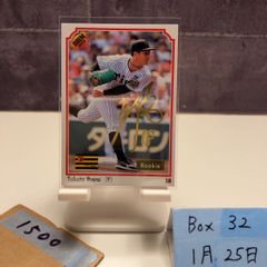 2025 BBM 門田博光 36/50 ホロ箔サイン 南海ホークス 35th Anniversary