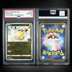 ✓【PSA10】マクドナルド ハッピーセット ピカチュウ プロモ 020/M-P