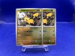 ワンピースカード サボ SR SP PRB02-014 エッグヘッドクライシス