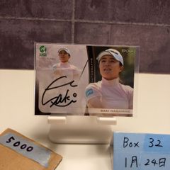 2025 BBM 山川穂高 / 秋山幸二 金箔サイン 福岡ソフトバンクホークス